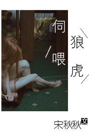 森林舞会哪里购买