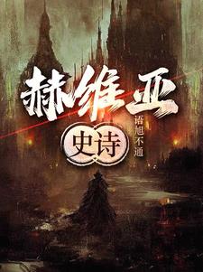 赫维化工产品