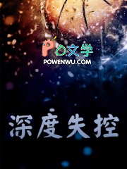 深度失眠症状