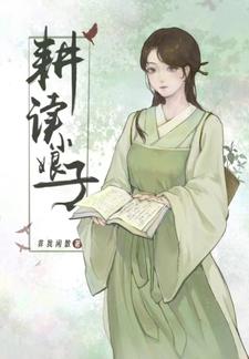 耕读小镇位置
