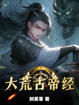 大黄瓜整根不切怎么腌